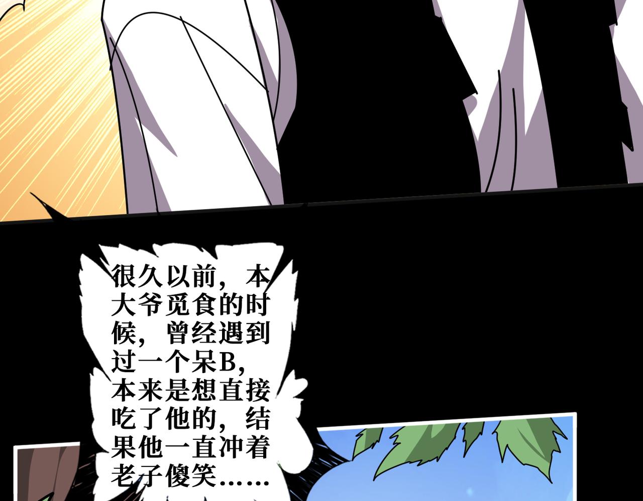 第350话 成爲新“王”108