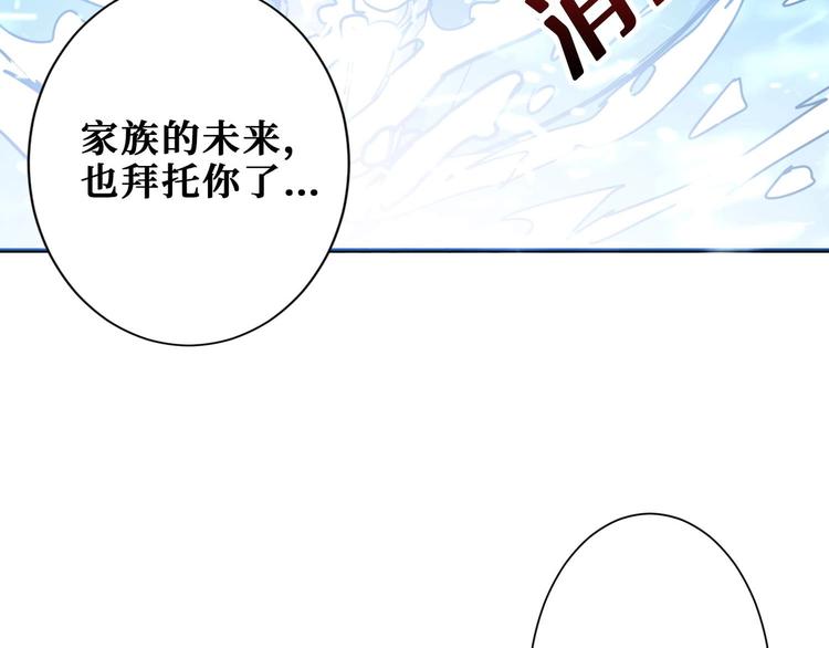 第185话 女神之姐78