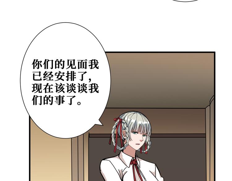 第248话 只要胆子大！92
