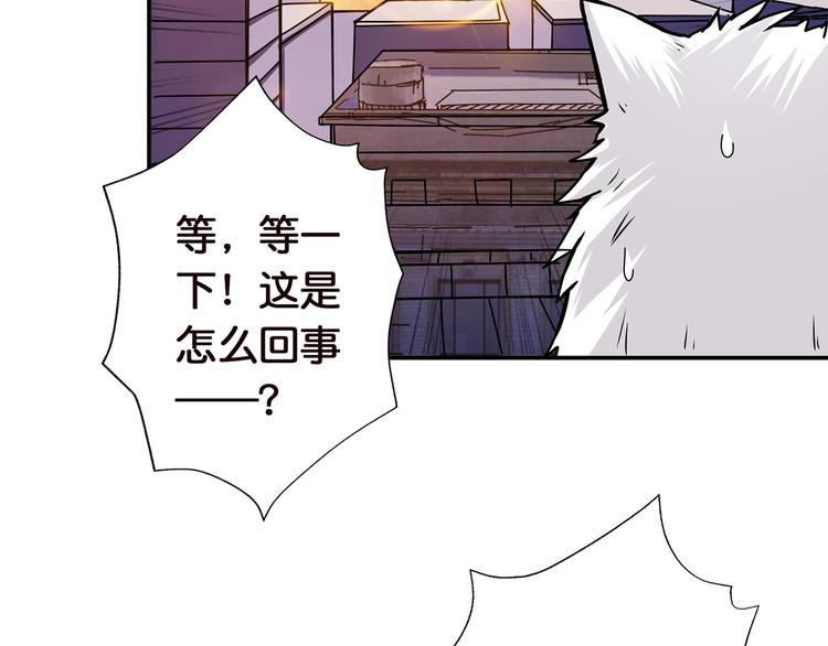 第36话 粉头发的妹妹47