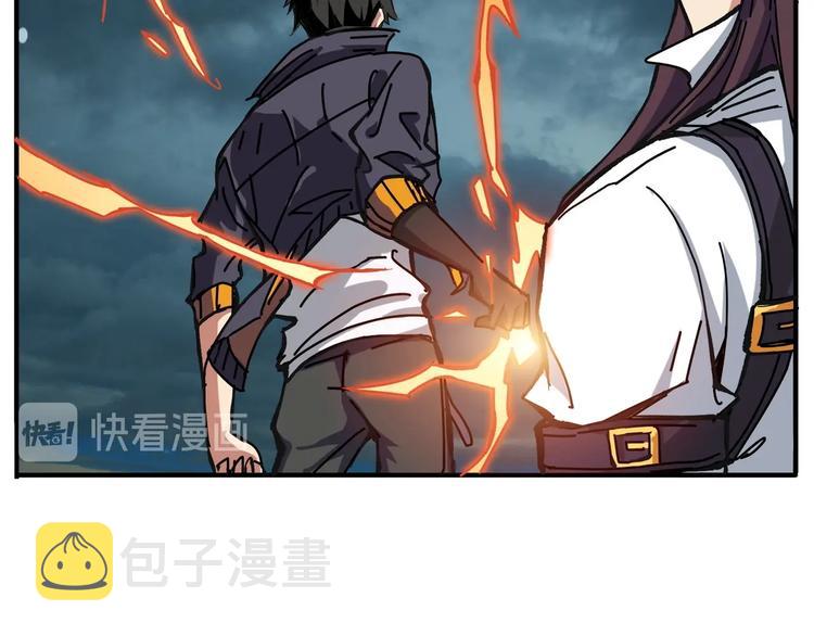 第195话 你还是个妹子吗？！9