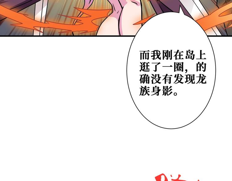第199话 意料外的人102