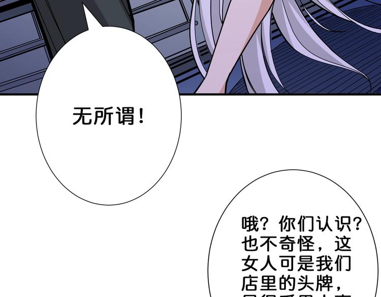 第150话 试剂注入！65