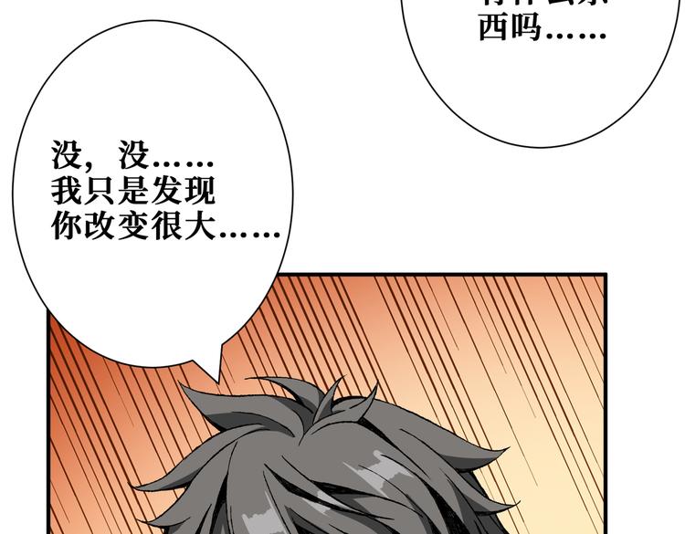 第249话 史上最难的试炼70