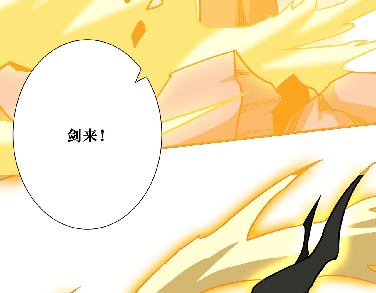 第345话 金狮妖魂90