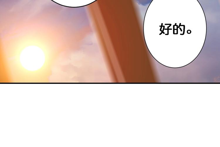 第49话 失控的她18