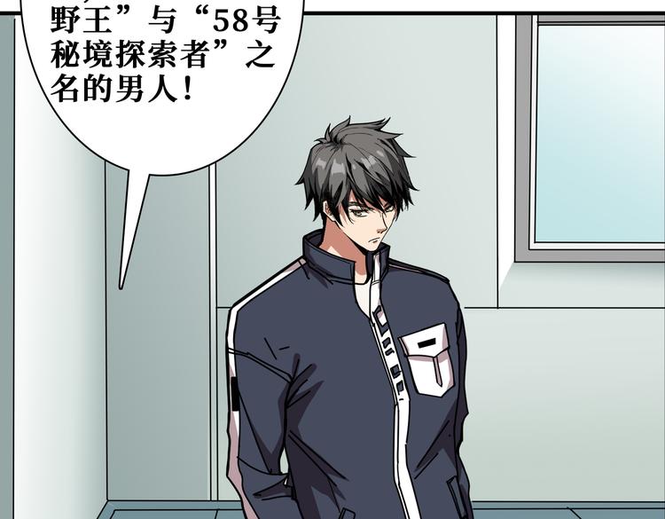 第248话 只要胆子大！50