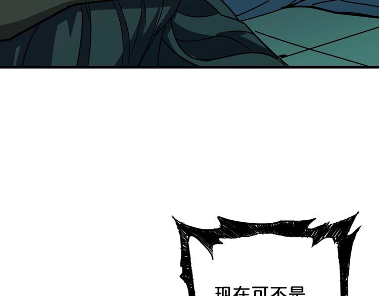 第158话 我们又见面了82