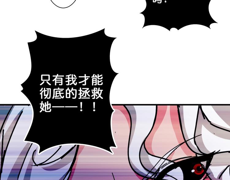 第41话 告白94