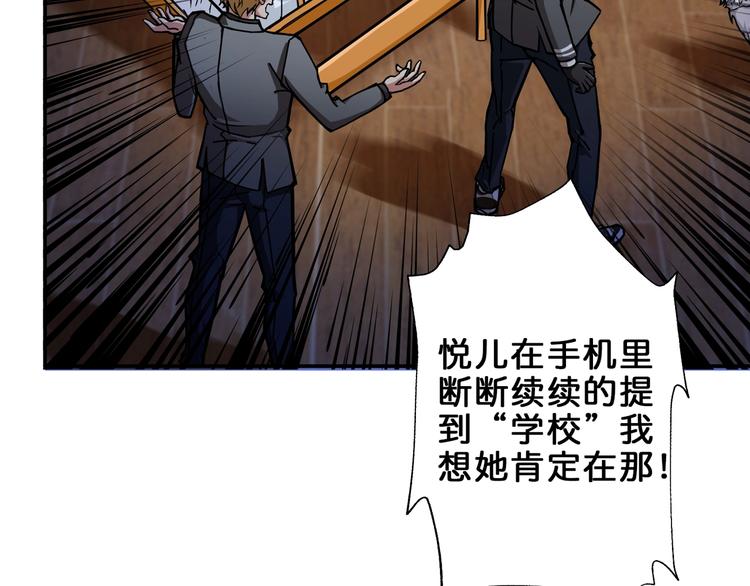 第43话 惊魂视频11