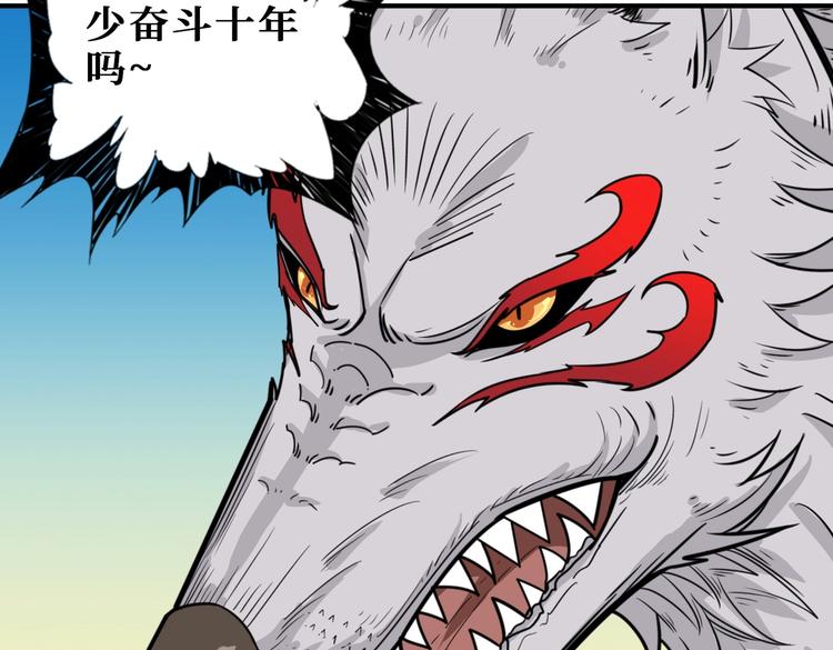 第221话 藏在暗处的敌人53