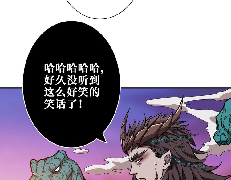 第237话 中门对狙115