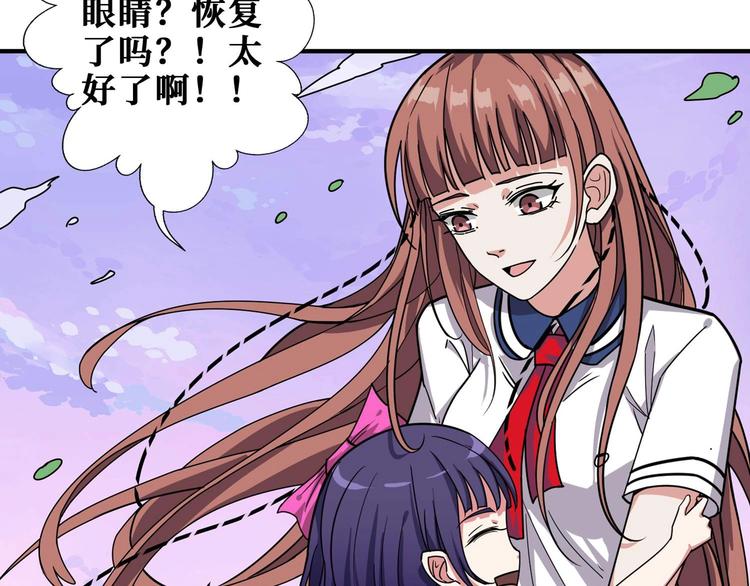 第177话 找寻嫦娥45