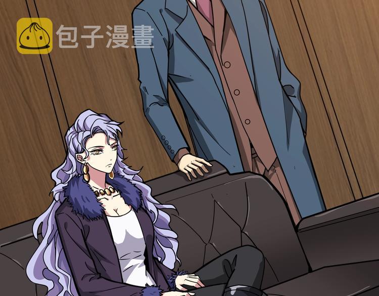 第224话 帝君出手，包君满意6