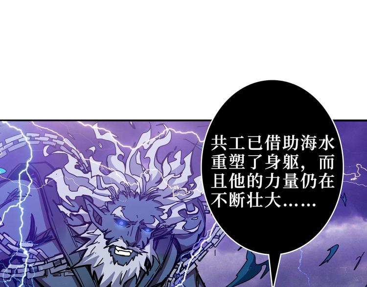 第210话 小丑竟是我自己？3