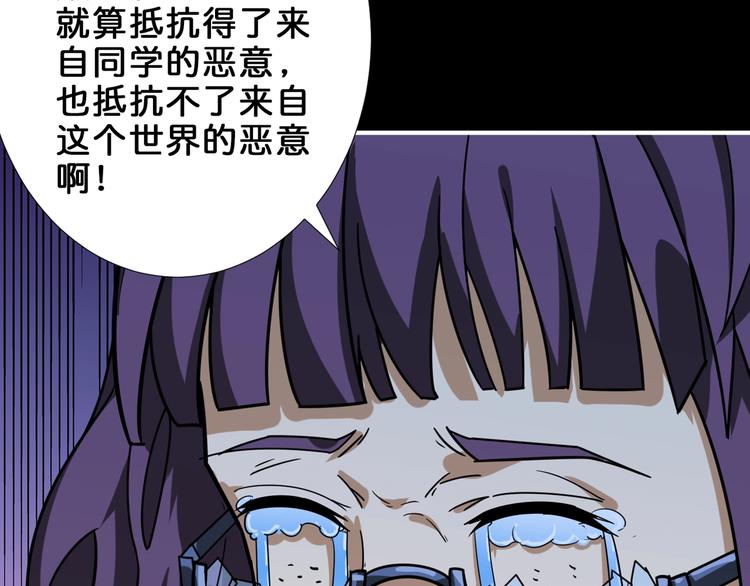 第161话 校长的女儿？34