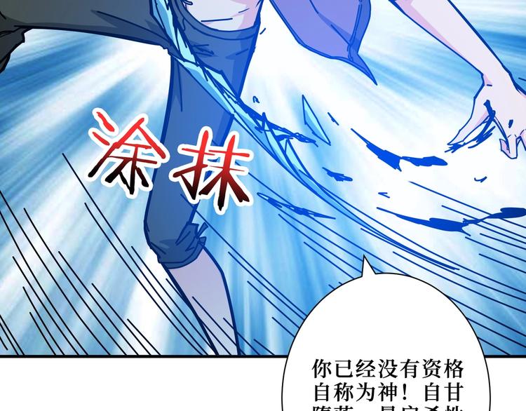 第212话 鸣女郎携手抗敌48