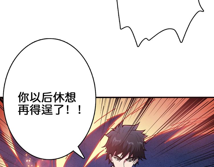 第29话 新的能力28