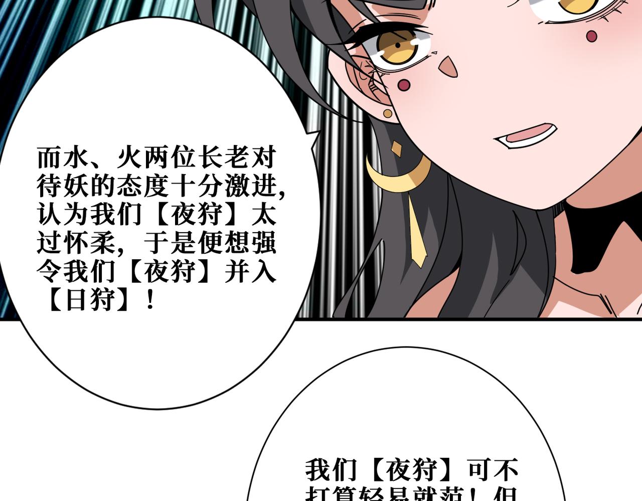 第336话 天界下都131
