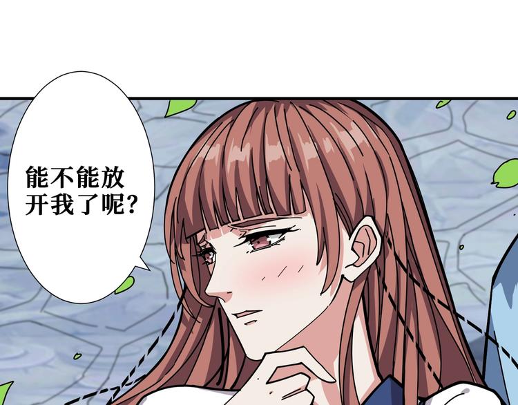 第176话 复明！104