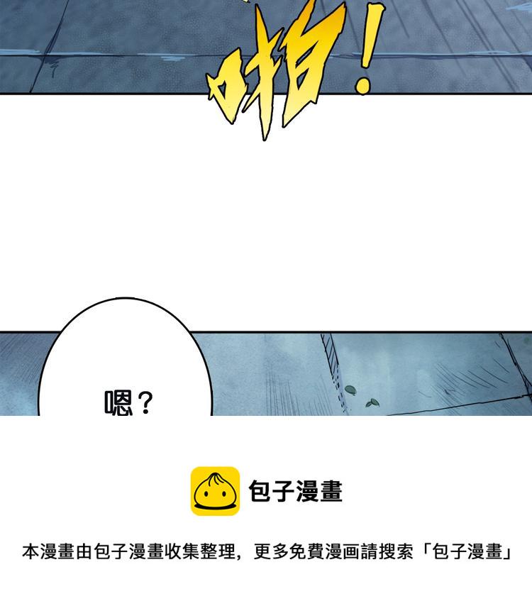 第1话 断肢的少年58