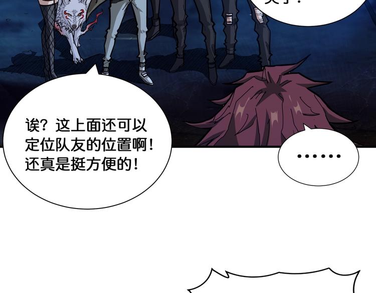 第129 你三秒都坚持不了75