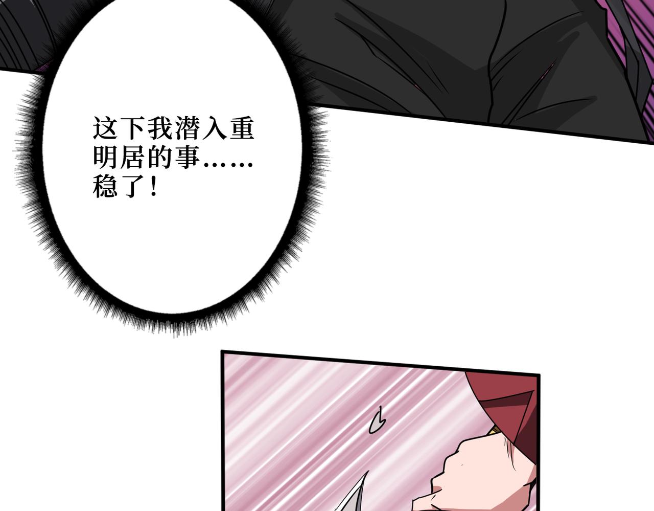 第287话 禁声的巫女45