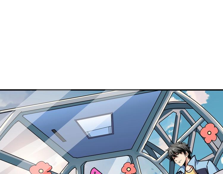 第170话 鬼屋比试！31