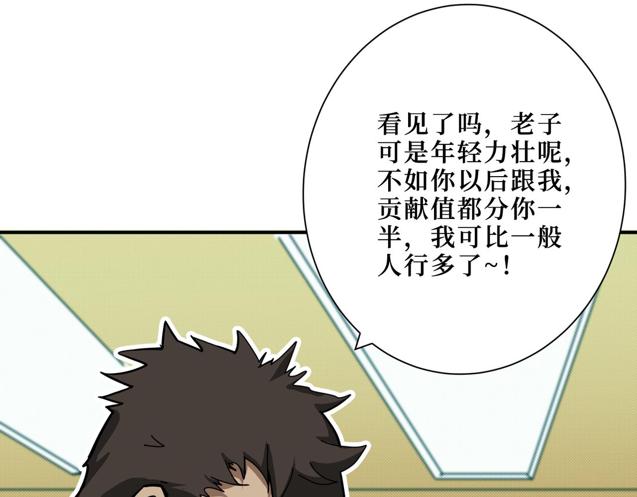 第300话 午夜末班车30