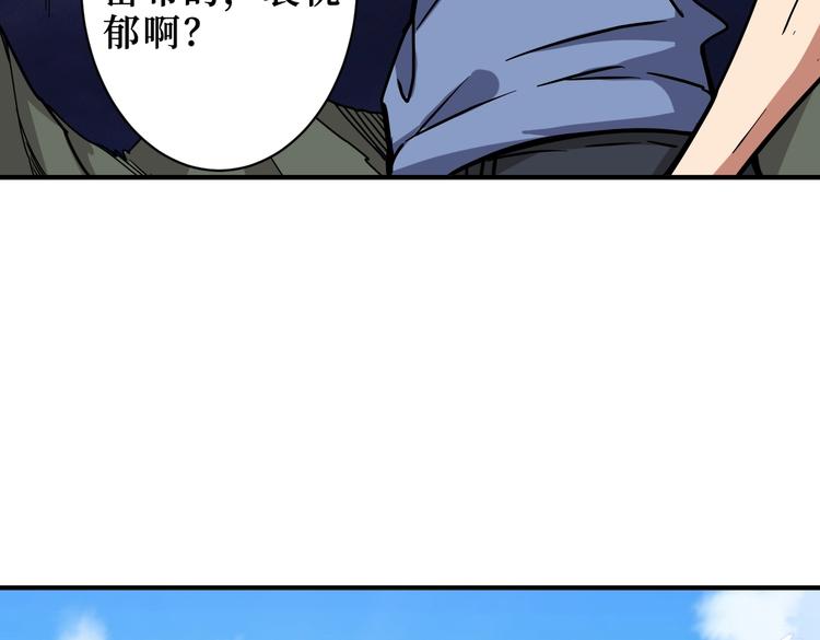 第222话 铸剑22