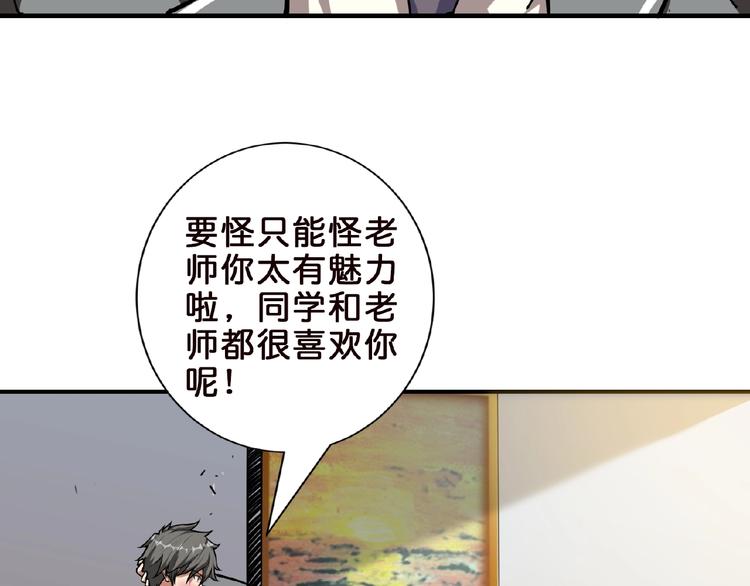 第34话 跟踪25