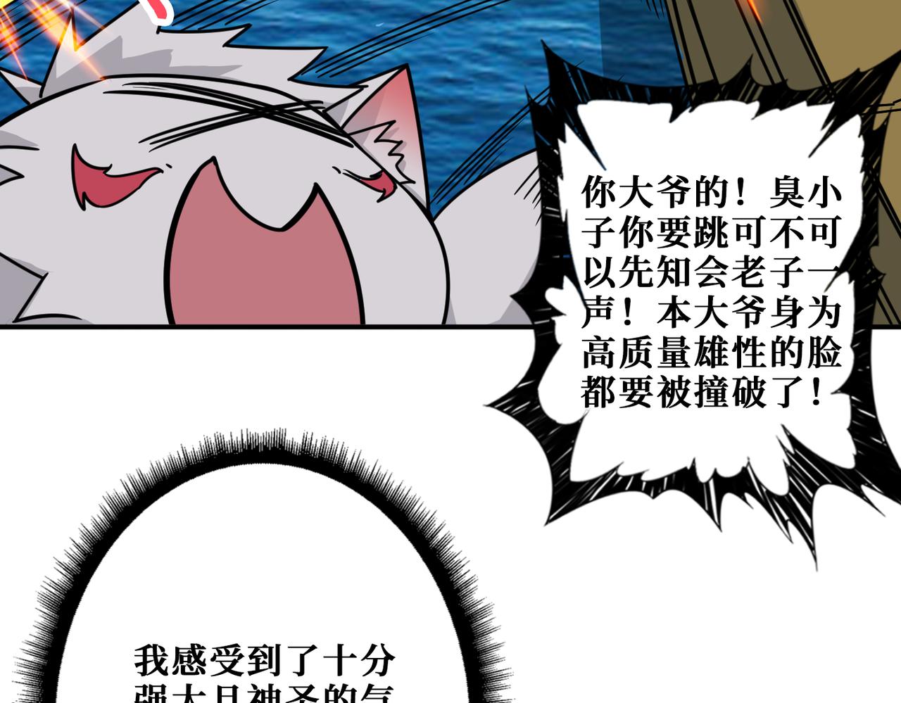 第279话 海市蜃楼56
