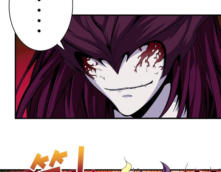 第108话 我被女妖强撩了75