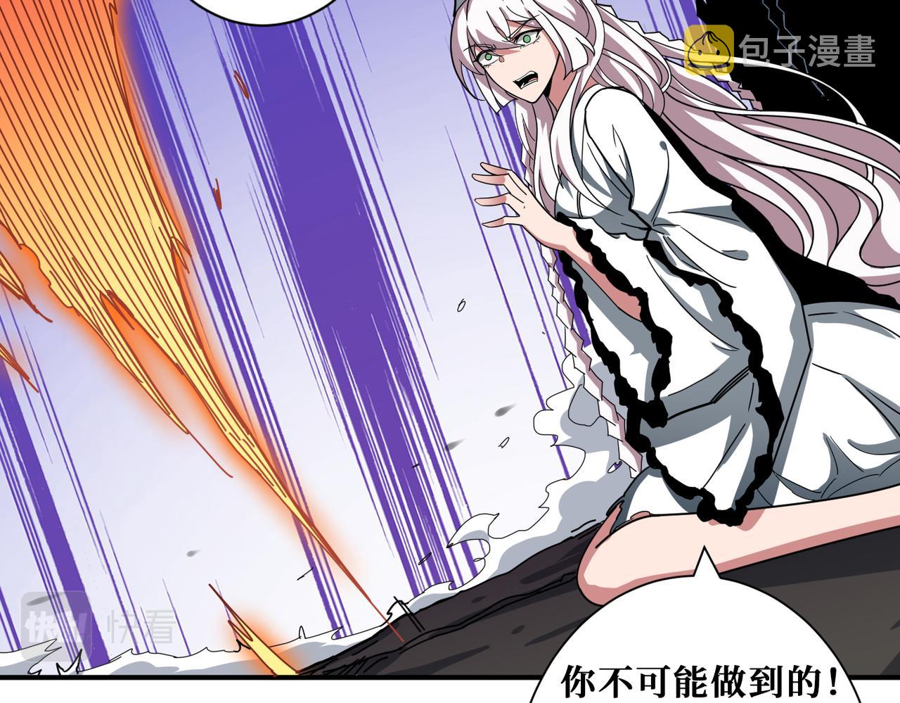 第310话 黑白无常112