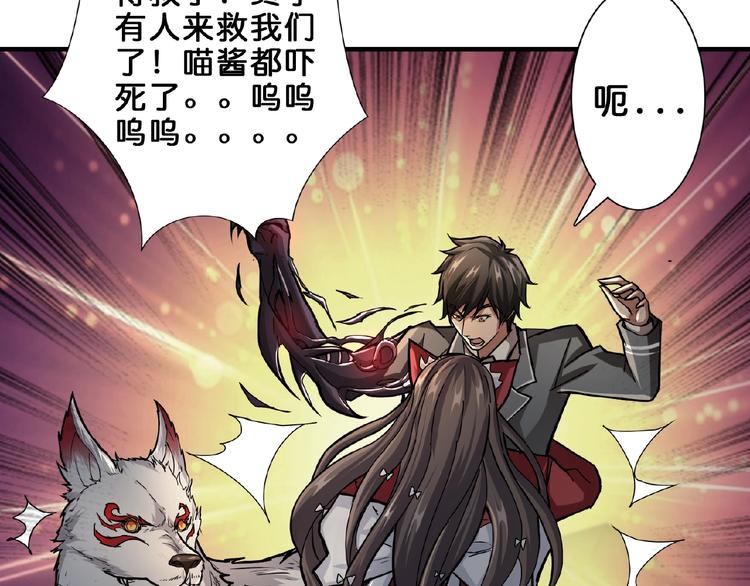 第45话 悦儿一激灵92