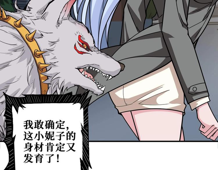 第181话 权限不足72