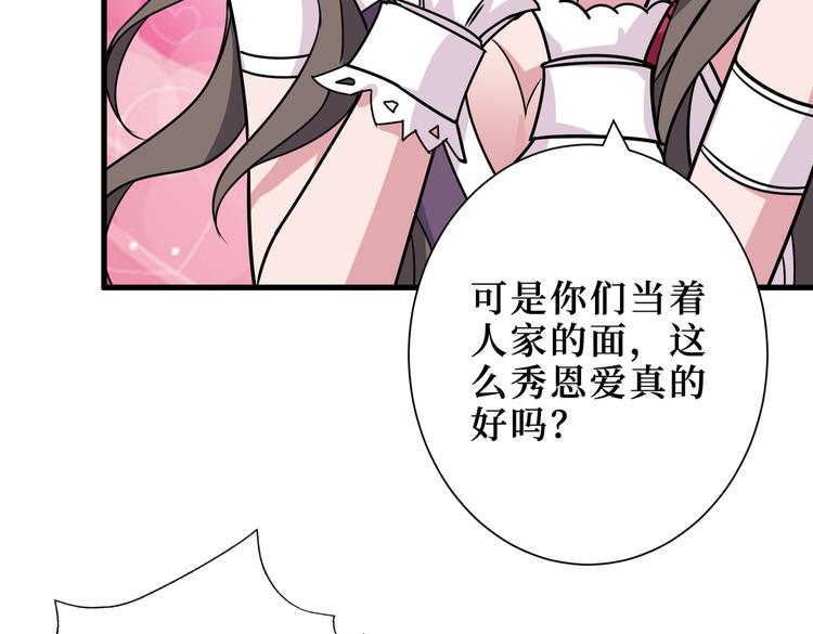 第247话 不愿再笑man79