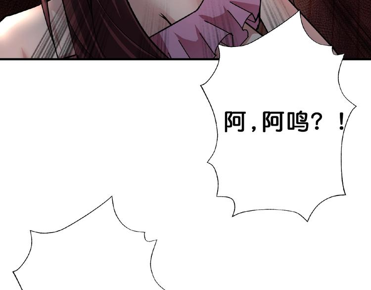第45话 悦儿一激灵88