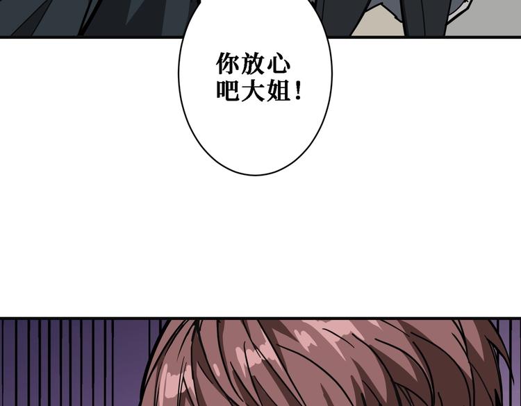 第219话 龙王一笑，生死难料7