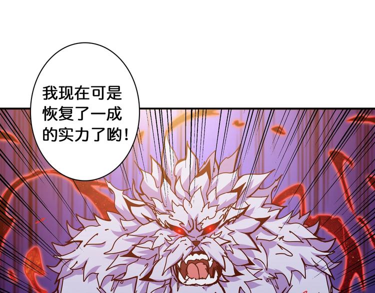 第118话 被安排的测试88
