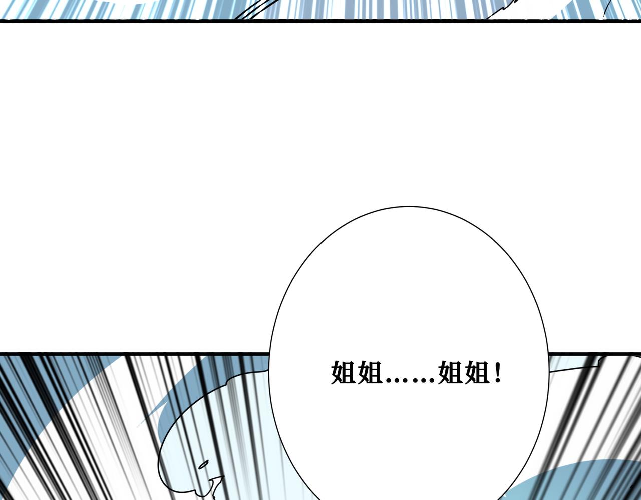 第372话 见红3