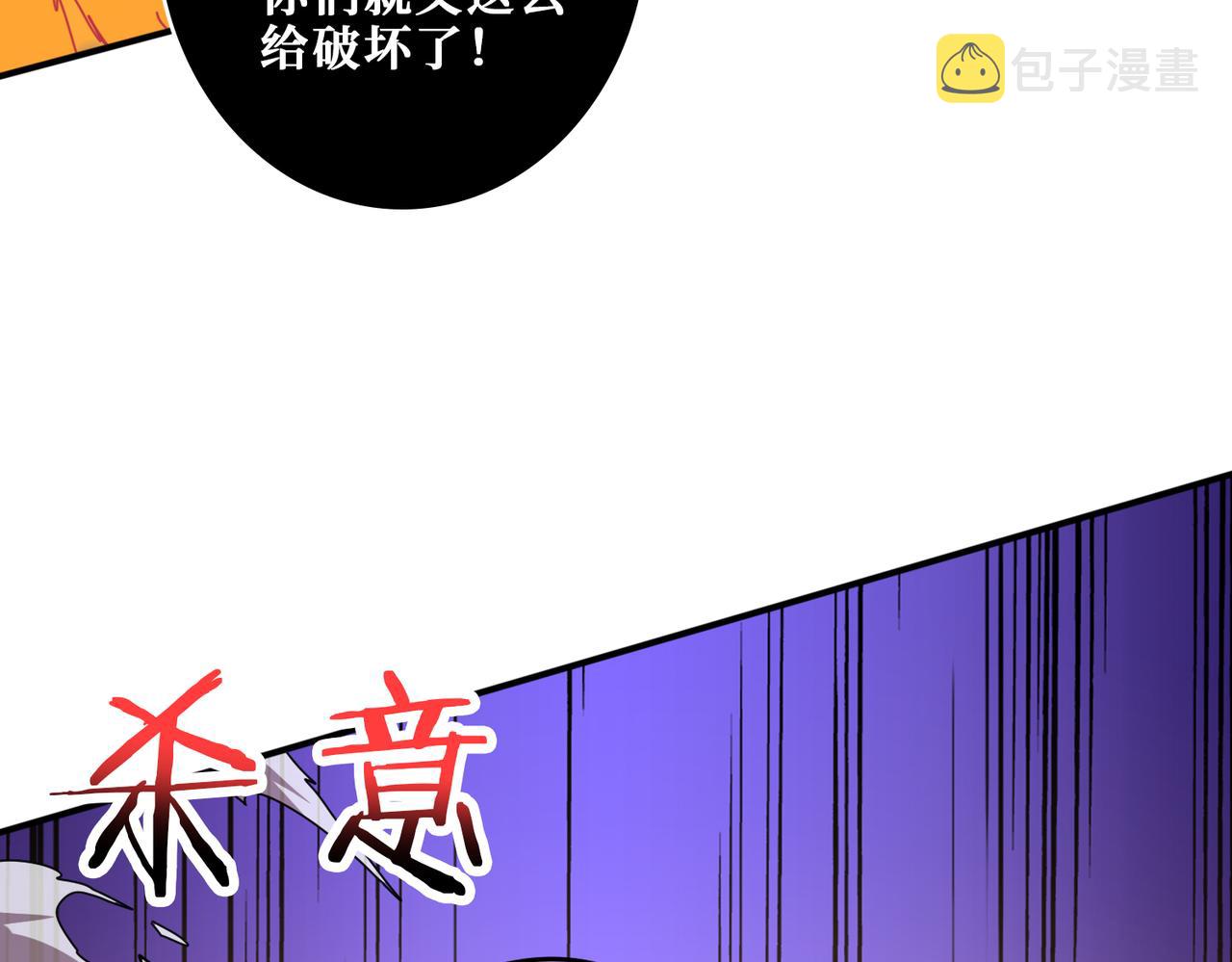 第325话 隐秘的阎罗殿99