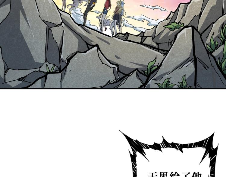 第200话 白泽的退让109