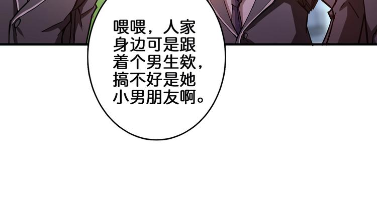 第29话 新的能力99