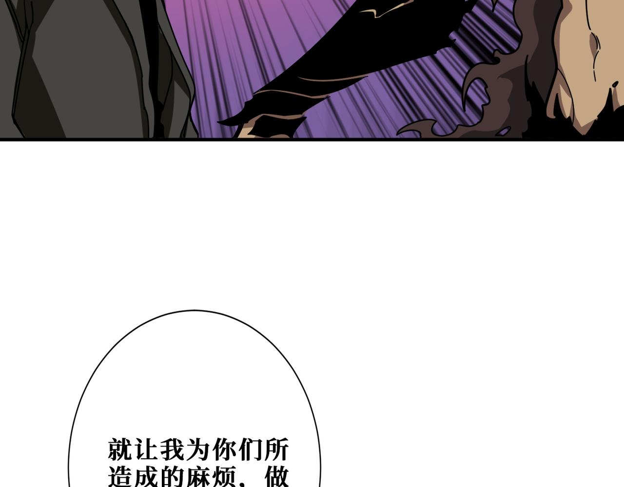 第312话 天眼印记14