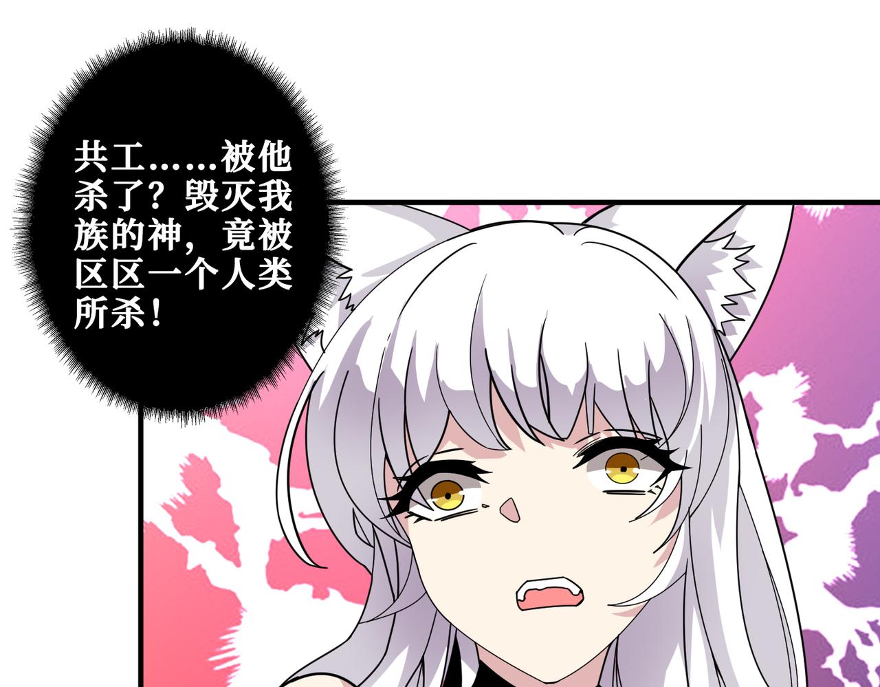 第330话 桃木剑69