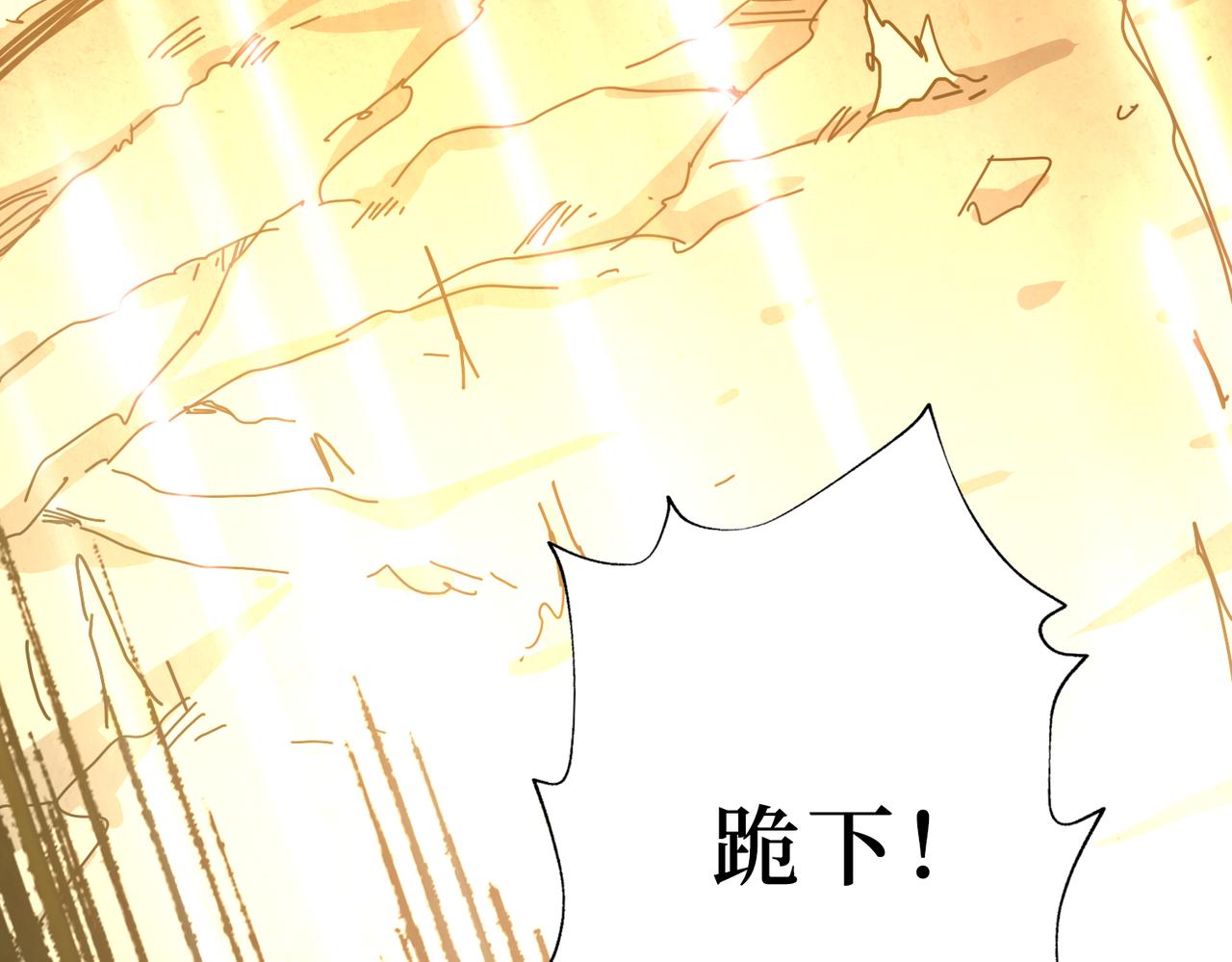 第291话 女魃45