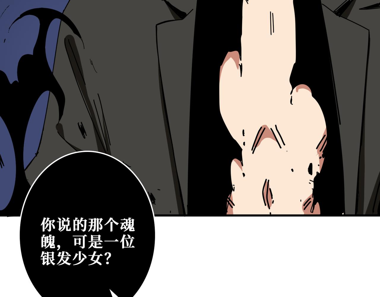 第316话 赏与罚110