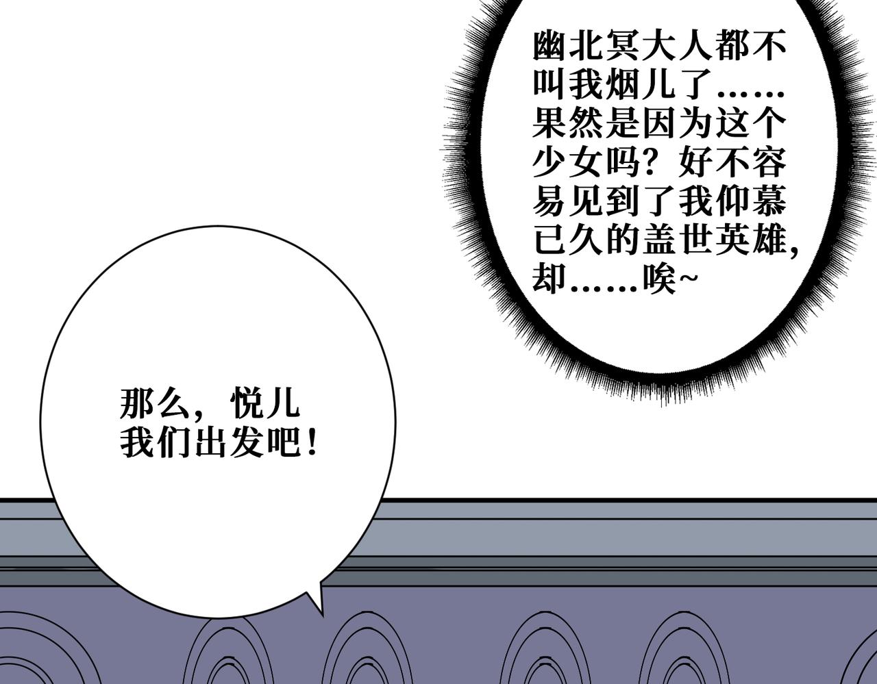 第353话 痛，太痛了6