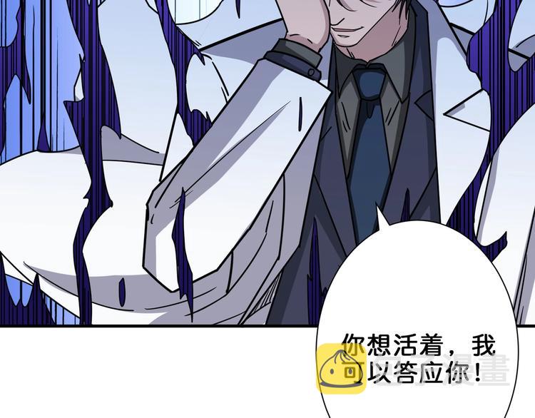 第163话 虫神109